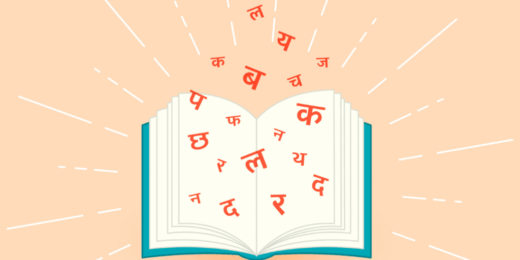 सर्वनाम किसे कहते हैं