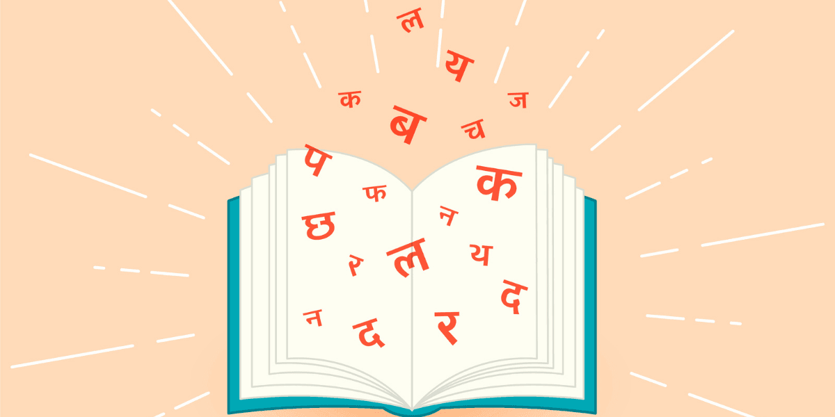 सर्वनाम किसे कहते हैं