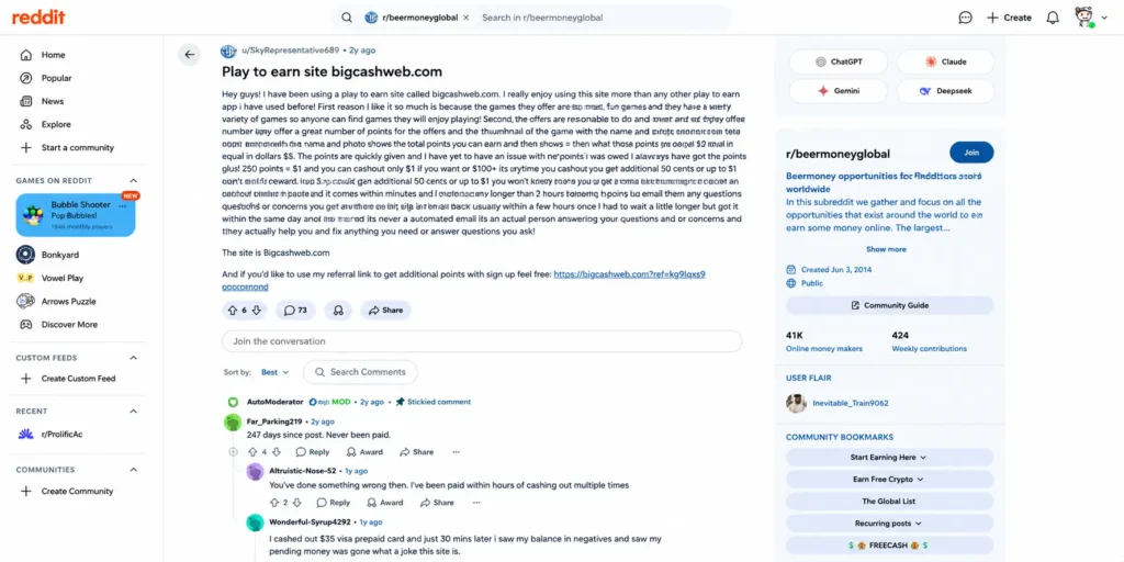 पैसे कमाने वाले ऐप्स